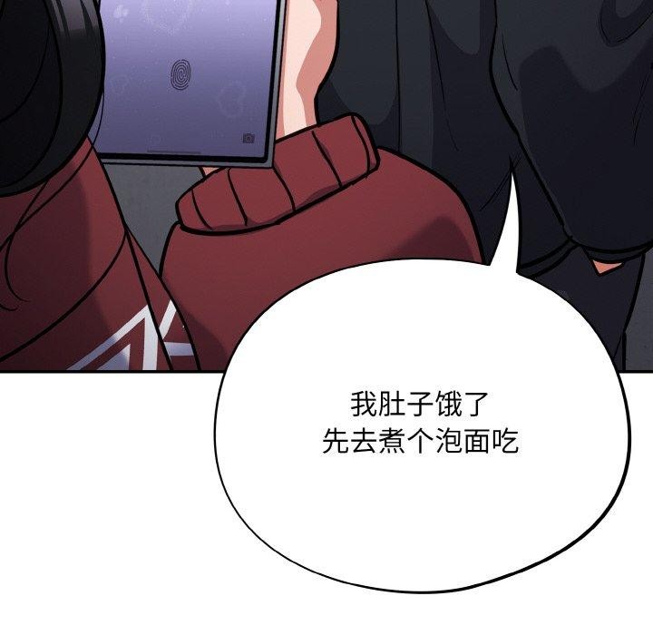 第23话 - 第94.jpg页