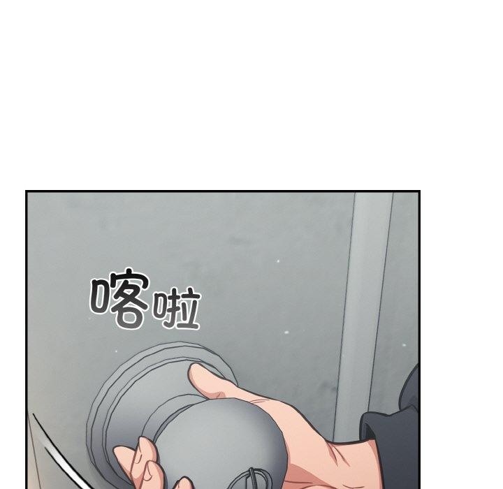 第23话 - 第95.jpg页