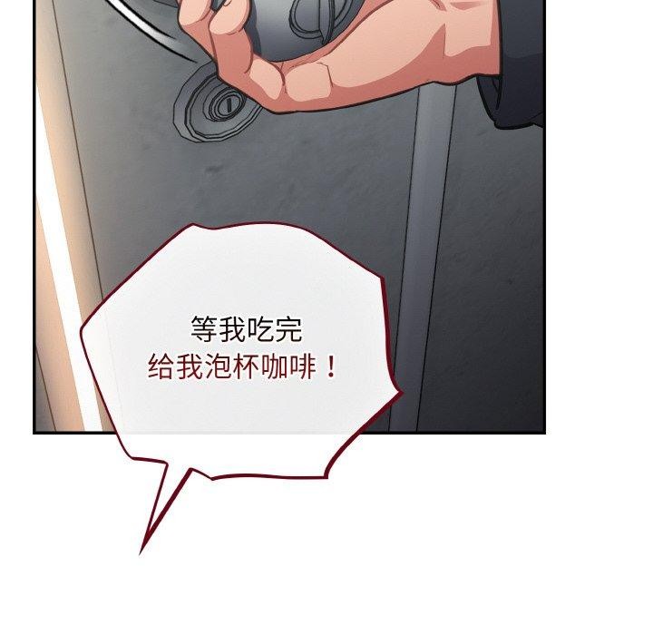 第23话 - 第96.jpg页