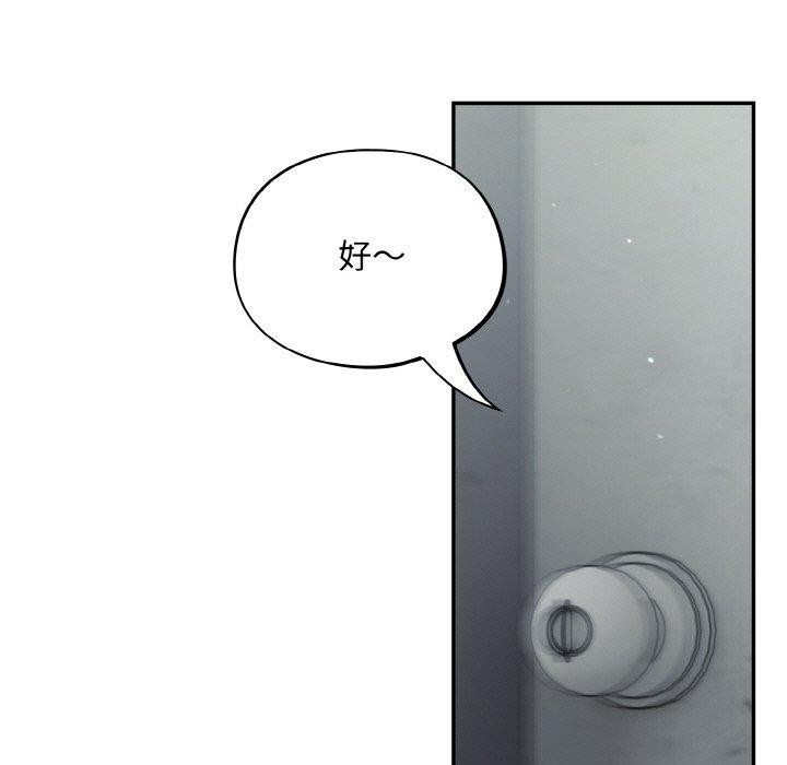 第23话 - 第97.jpg页