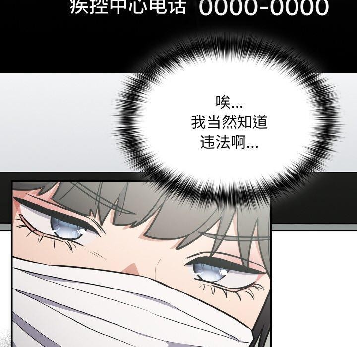 第23话 - 第104.jpg页