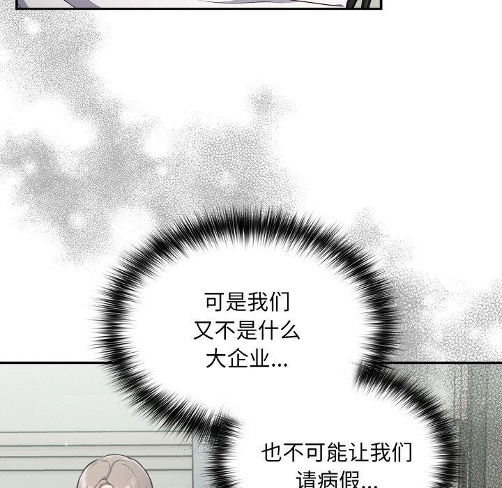 第23话 - 第105.jpg页