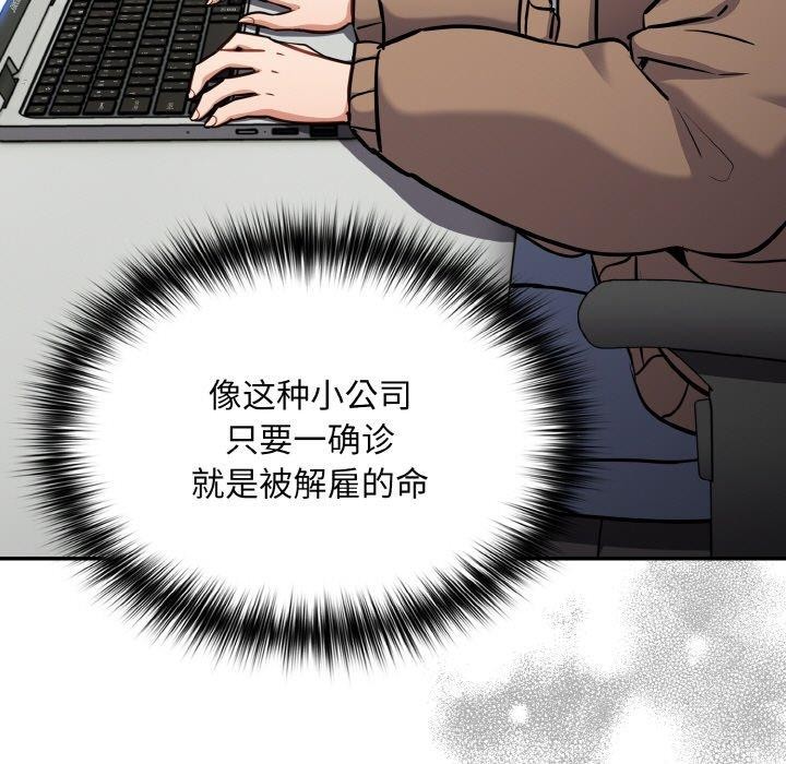 第23话 - 第107.jpg页
