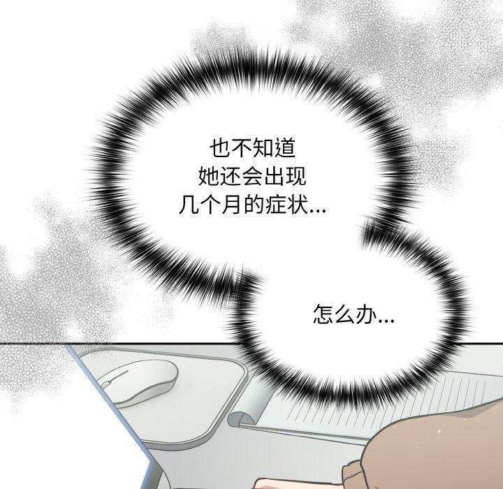 第23话 - 第108.jpg页