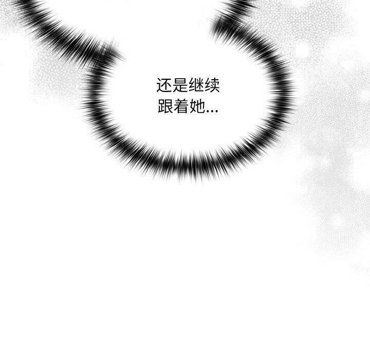 第23话 - 第110.jpg页