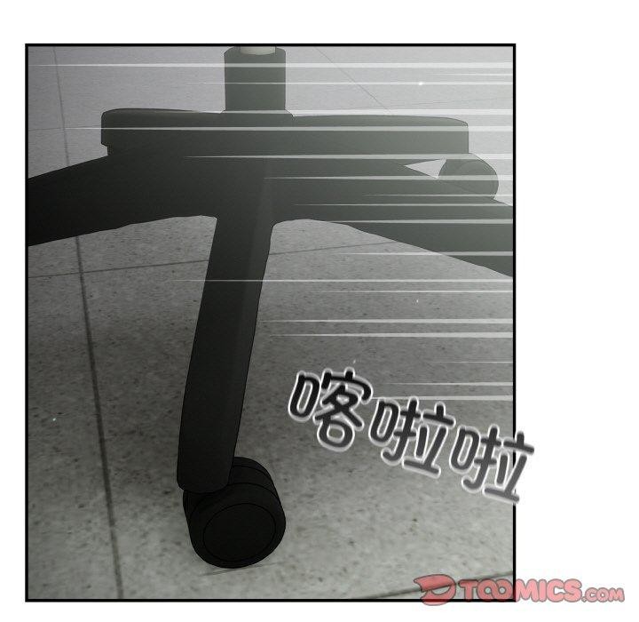 第23话 - 第111.jpg页