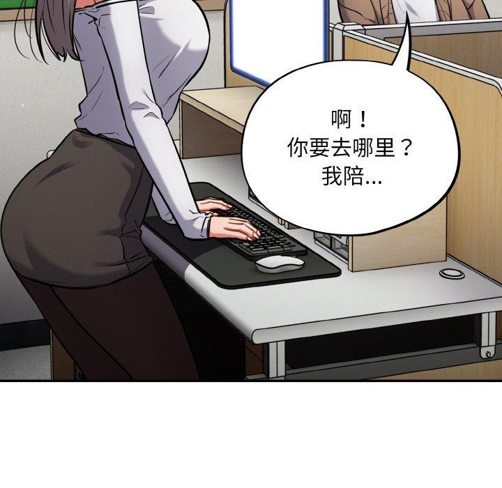 第23话 - 第113.jpg页