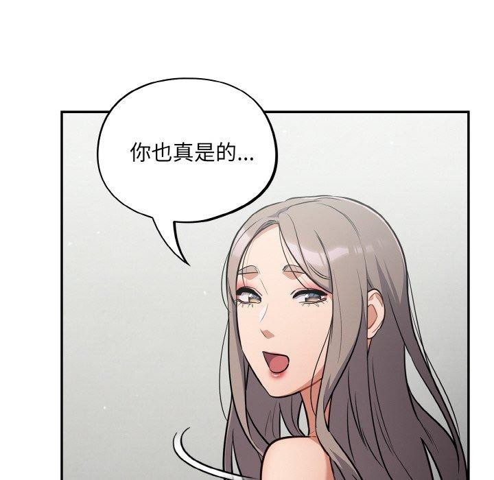 第23话 - 第114.jpg页