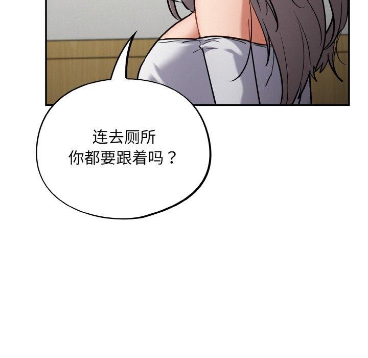 第23话 - 第115.jpg页
