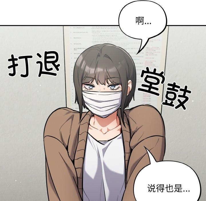 第23话 - 第116.jpg页