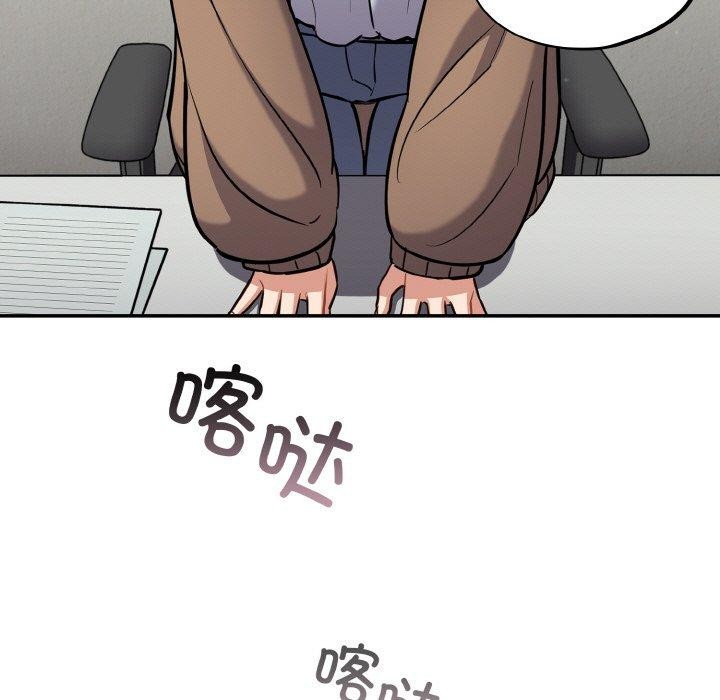 第23话 - 第117.jpg页