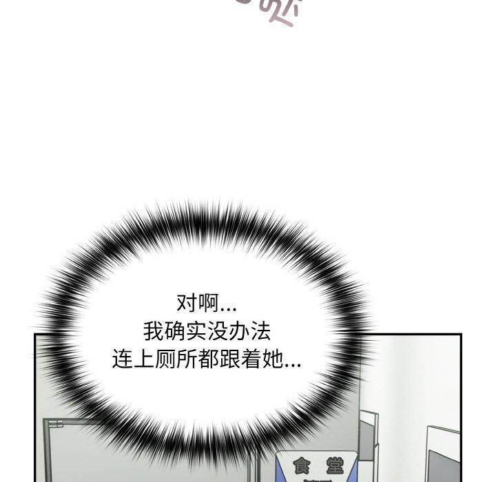 第23话 - 第118.jpg页