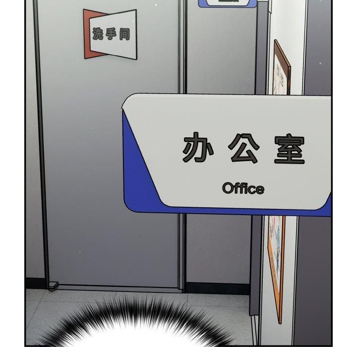 第23话 - 第119.jpg页
