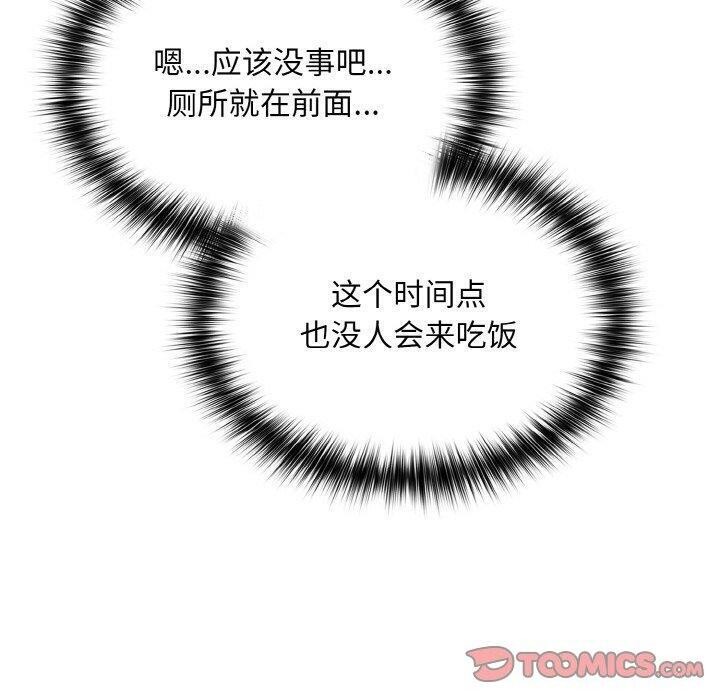 第23话 - 第120.jpg页