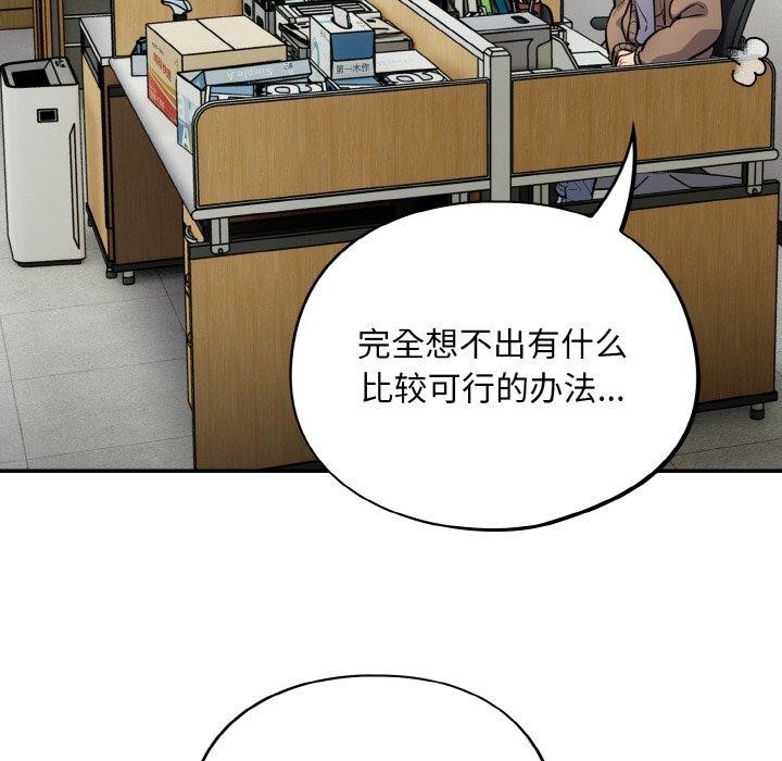 第23话 - 第122.jpg页