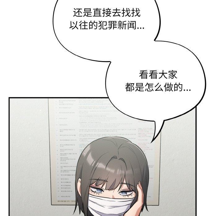 第23话 - 第123.jpg页