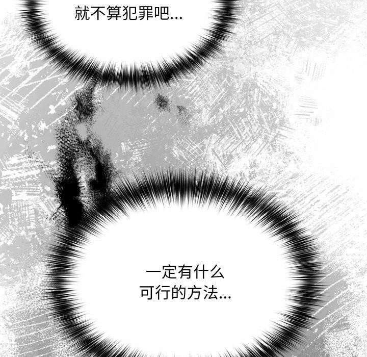 第23话 - 第125.jpg页