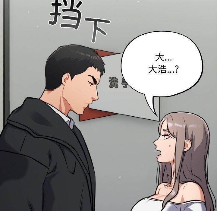 第23话 - 第130.jpg页