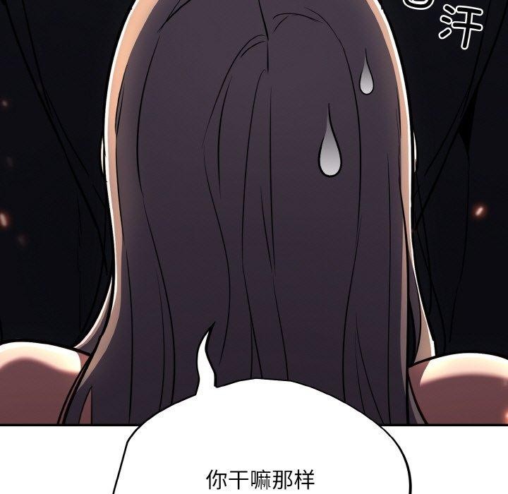 第23话 - 第133.jpg页