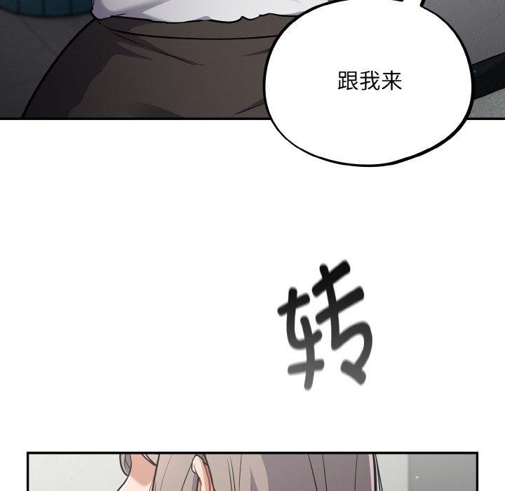 第23话 - 第136.jpg页