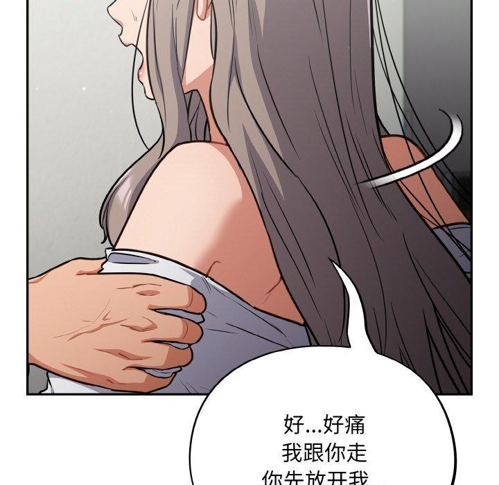 第23话 - 第137.jpg页