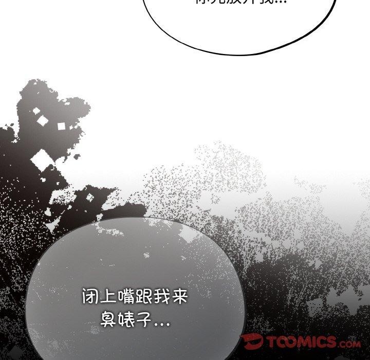 第23话 - 第138.jpg页