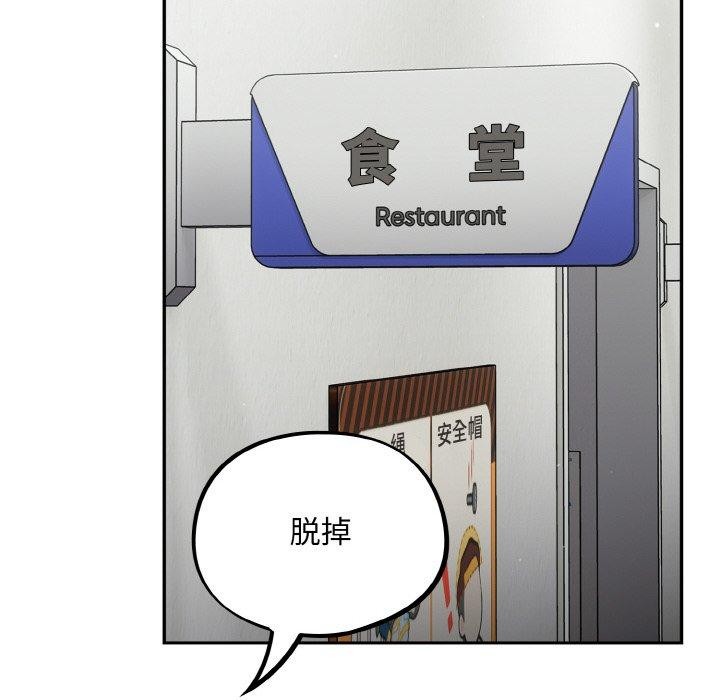 第23话 - 第142.jpg页