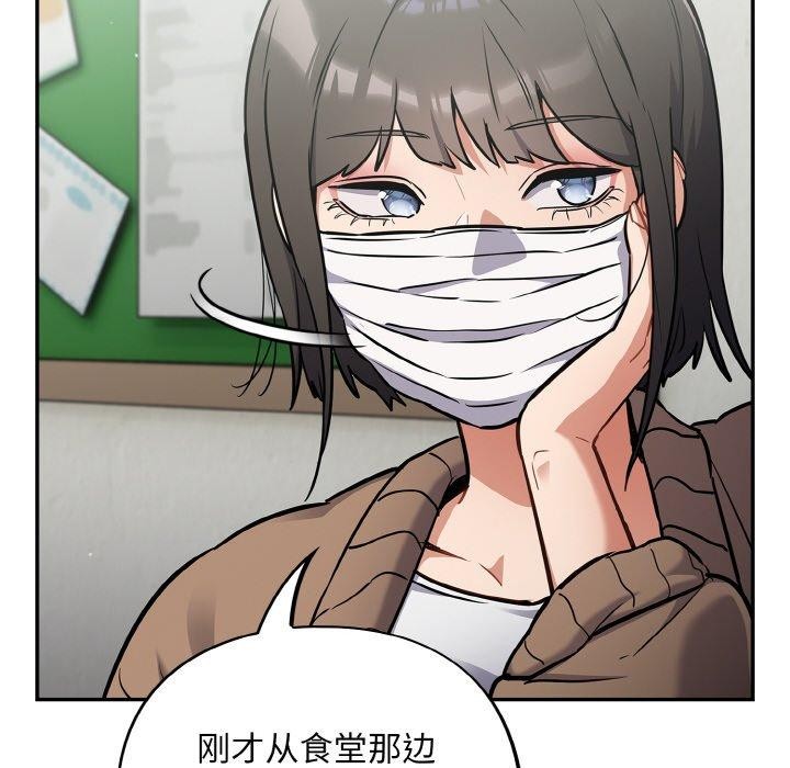 第23话 - 第146.jpg页