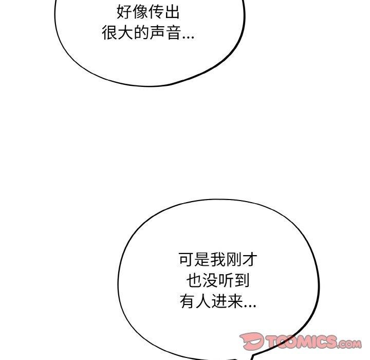 第23话 - 第147.jpg页