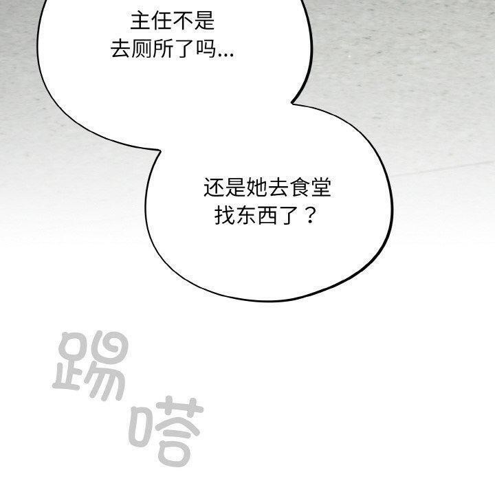 第23话 - 第150.jpg页