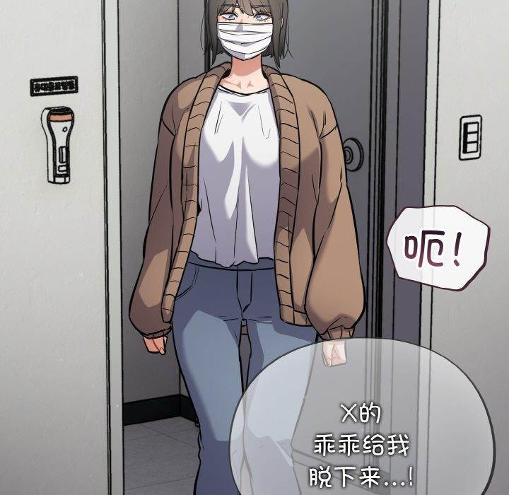 第23话 - 第153.jpg页