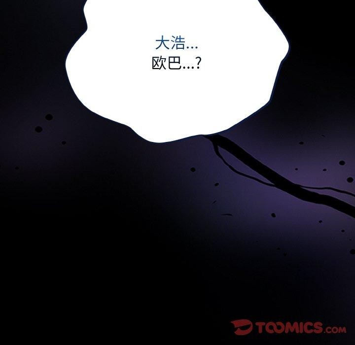 第23话 - 第156.jpg页
