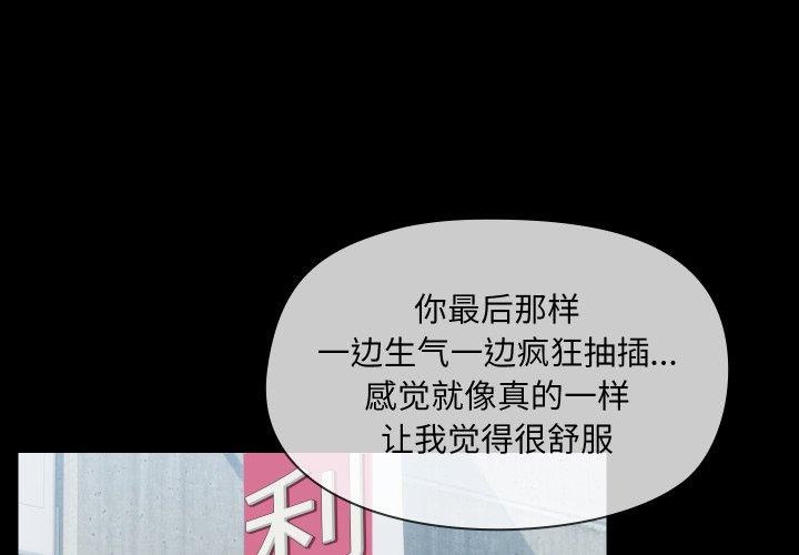 第35话 - 第1.jpg页