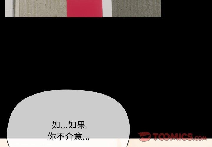 第35话 - 第3.jpg页