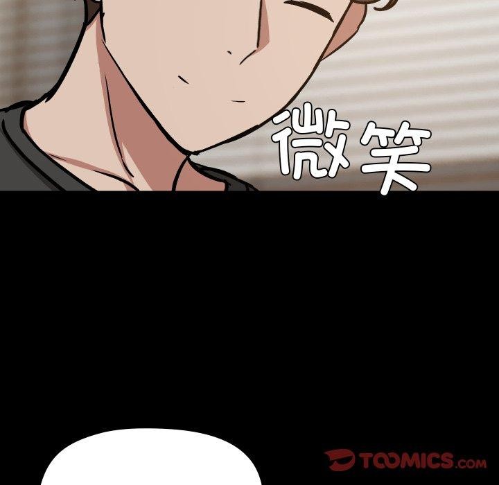 第35话 - 第9.jpg页