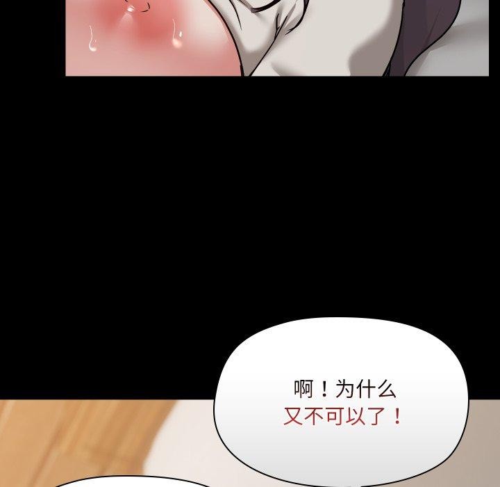 第35话 - 第11.jpg页
