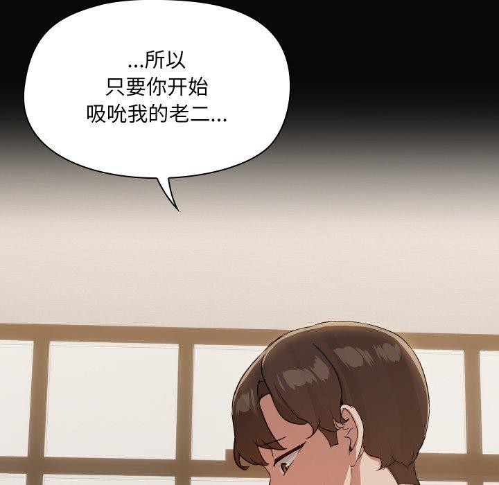 第35话 - 第17.jpg页