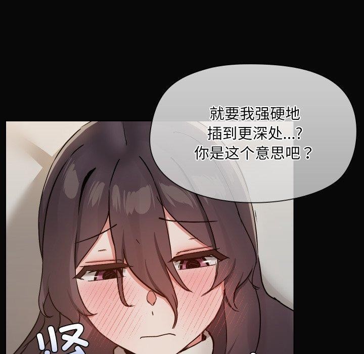 第35话 - 第20.jpg页