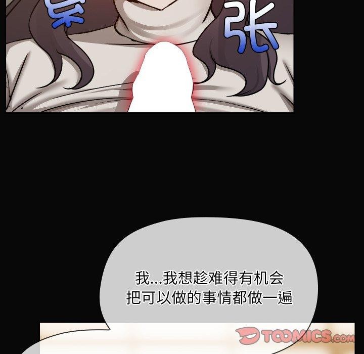 第35话 - 第21.jpg页