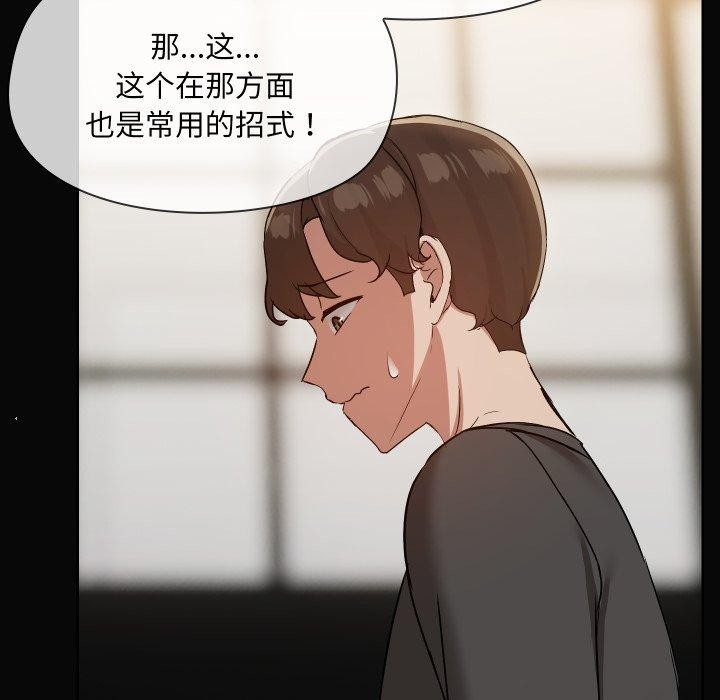 第35话 - 第22.jpg页