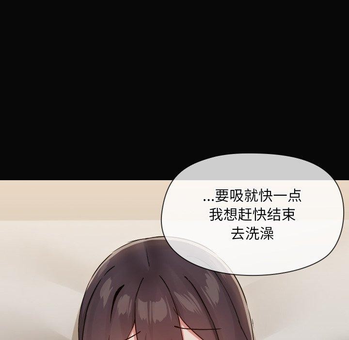 第35话 - 第25.jpg页