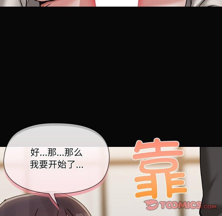 第35话 - 第27.jpg页