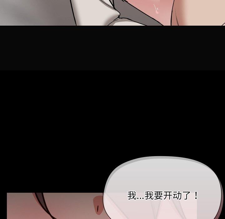 第35话 - 第29.jpg页