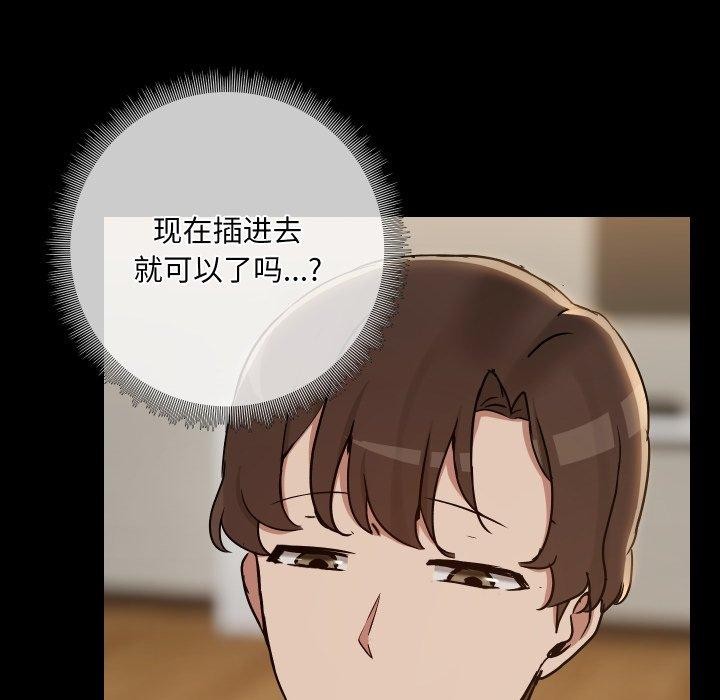 第35话 - 第35.jpg页