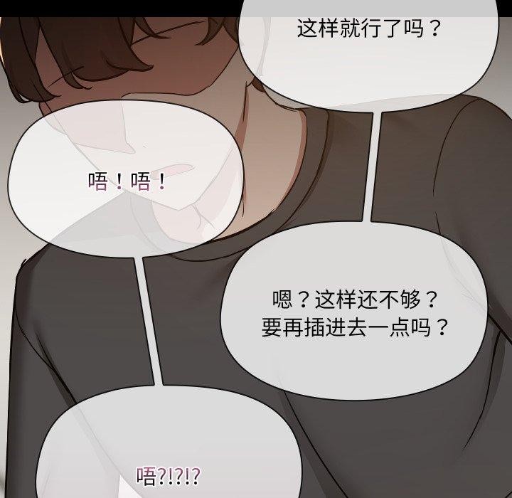 第35话 - 第41.jpg页