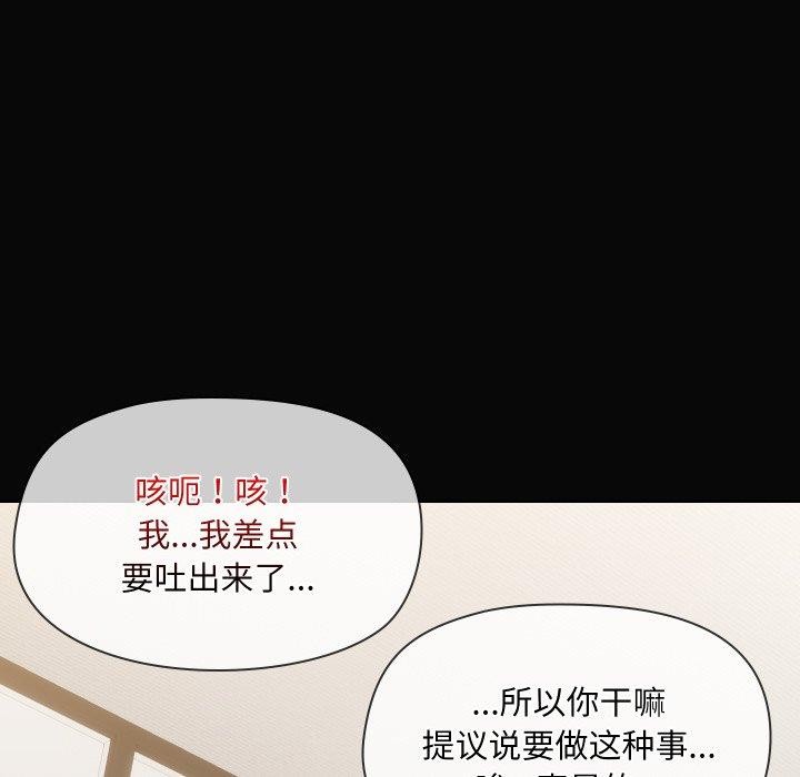 第35话 - 第47.jpg页