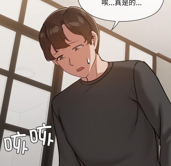 第35话 - 第48.jpg页