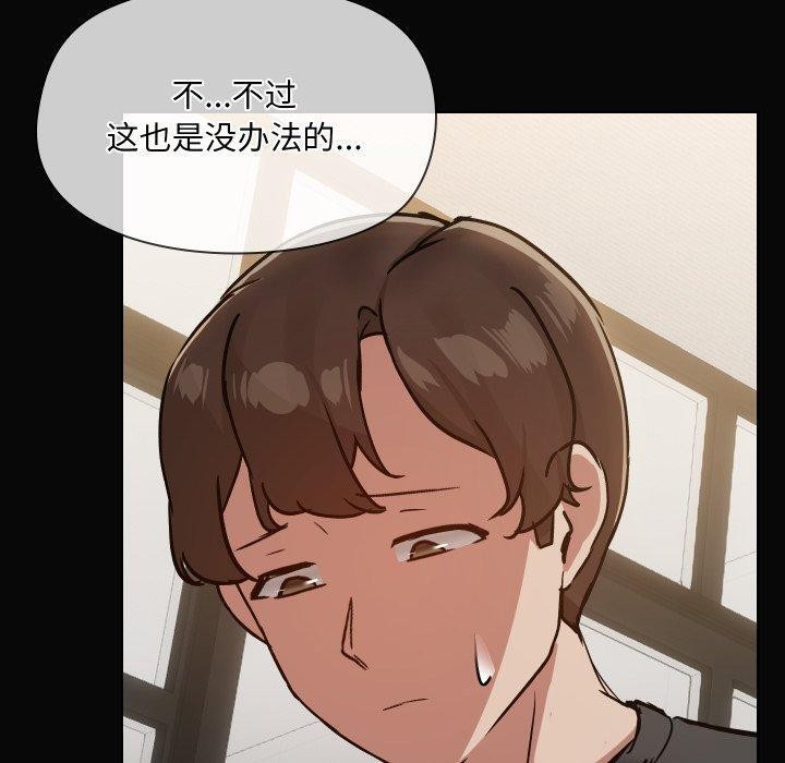 第35话 - 第50.jpg页