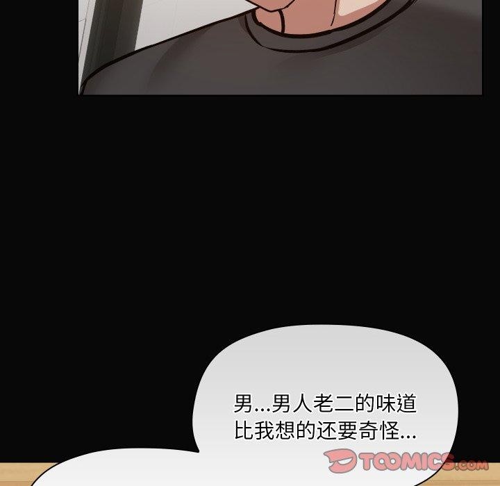 第35话 - 第51.jpg页