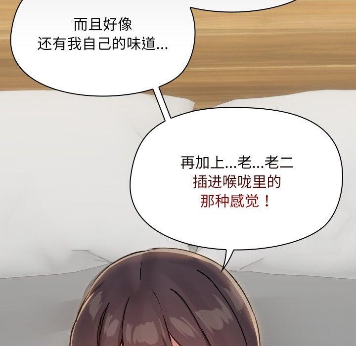 第35话 - 第52.jpg页